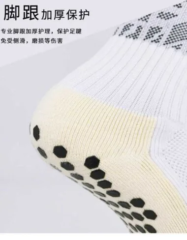 Chaussettes DJ 5 à picots antidérapants 【Nylon + coton + picots antidérapants】