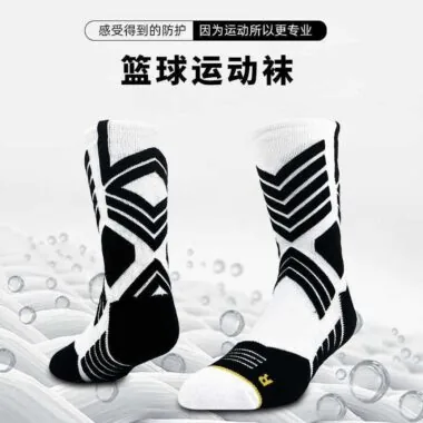 Calcetines de baloncesto 126#