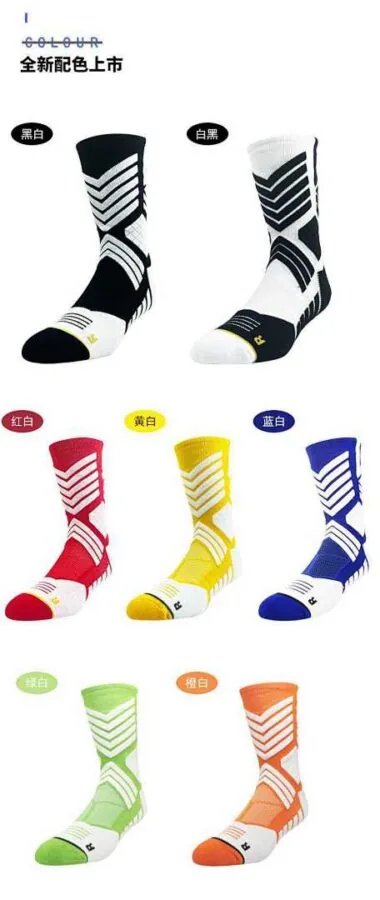 Calcetines de baloncesto 126#