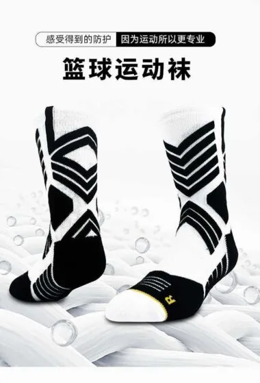 Calcetines de baloncesto 126#