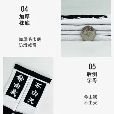 121篮球袜【锦纶+棉+毛巾底】