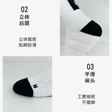 121篮球袜【锦纶+棉+毛巾底】