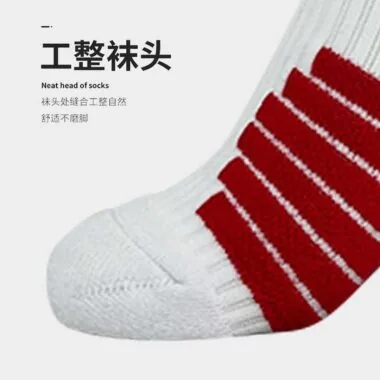 Calcetines de baloncesto 120#