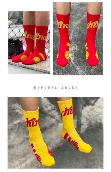 Calcetines de baloncesto 120#