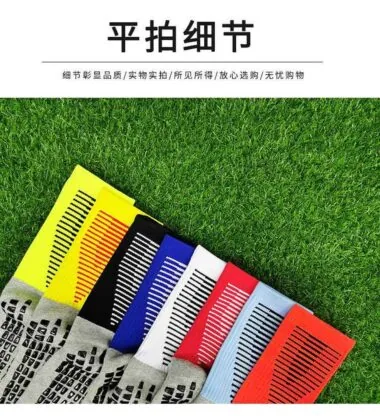 DJD6中筒 锦纶点胶袜