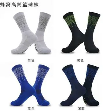 212#篮球袜