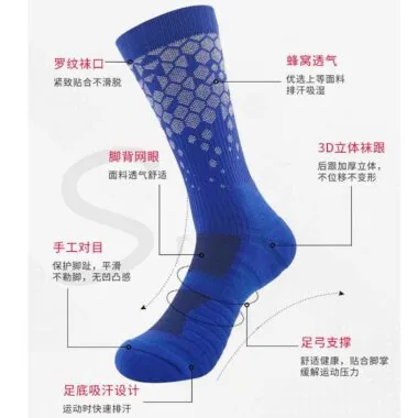 Calcetines de baloncesto 212#