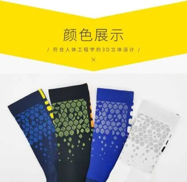 Calcetines de baloncesto 212#