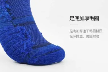 Calcetines de baloncesto 212#