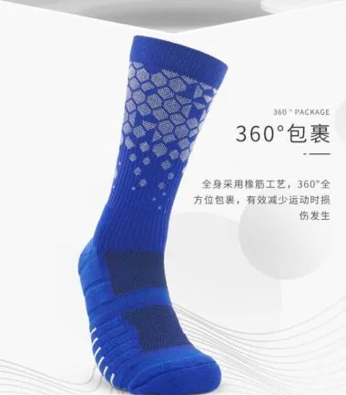 Calcetines de baloncesto 212#