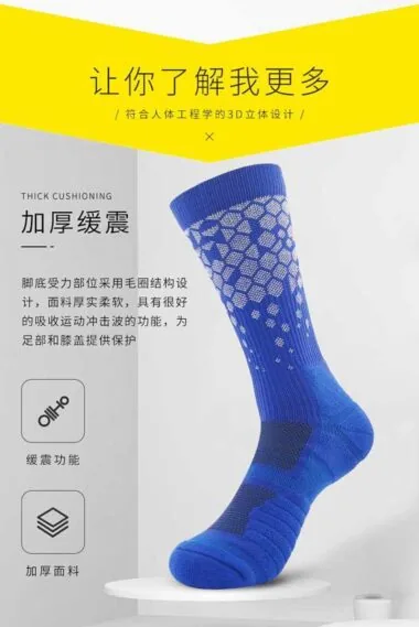 Calcetines de baloncesto 212#
