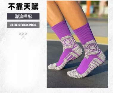 Calcetines de baloncesto 211#
