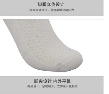 119韩国队篮球袜白配黑