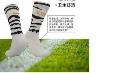 119韩国队篮球袜白配黑
