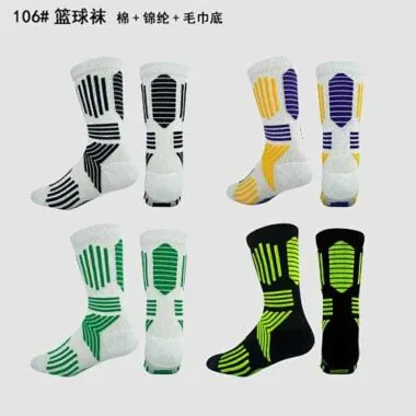 106#篮球袜