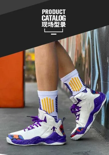106#篮球袜