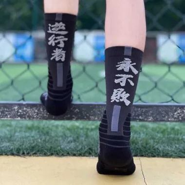 104#篮球袜