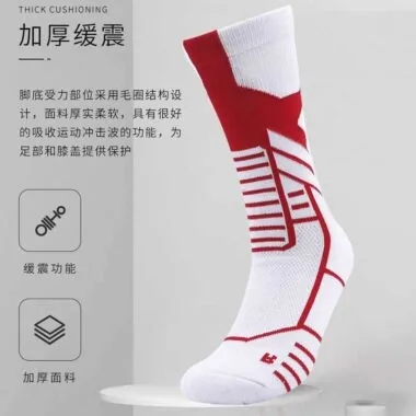 Calcetines de baloncesto 103#