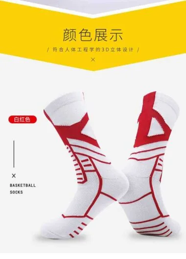 Calcetines de baloncesto 103#
