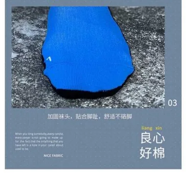 102#篮球袜 高端6色