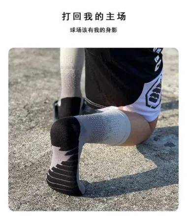 102#篮球袜 高端6色