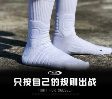 Chaussettes de basket 205#