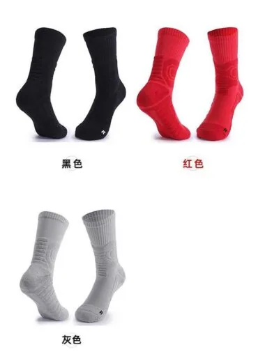 Chaussettes de basket 205#