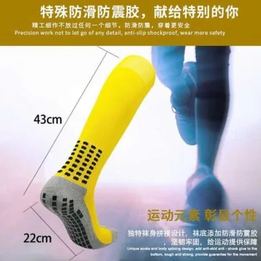 DJC4涤棉方块点胶长筒袜