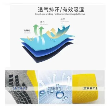 DJC4涤棉方块点胶长筒袜