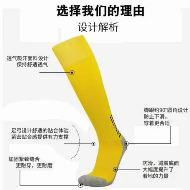 DJC4涤棉方块点胶长筒袜