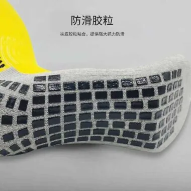 DJC4涤棉方块点胶长筒袜