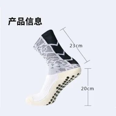 DJ4中筒 鱼鳞点胶袜 【锦纶+棉+防滑点胶】