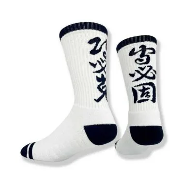 105#篮球袜