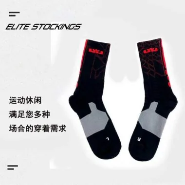 123#篮球袜