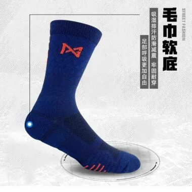 123#篮球袜