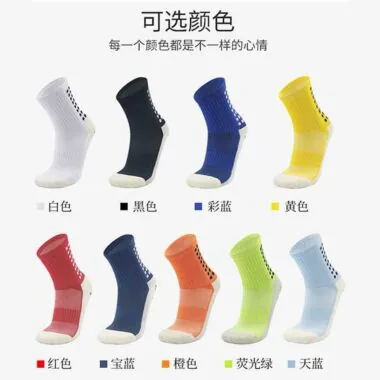 DJD3点胶锦纶短筒方块点胶袜