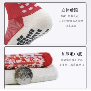 DJD3点胶锦纶短筒方块点胶袜