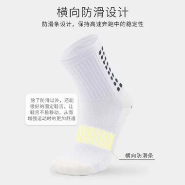 DJD3点胶锦纶短筒方块点胶袜