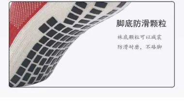 DJD3点胶锦纶短筒方块点胶袜