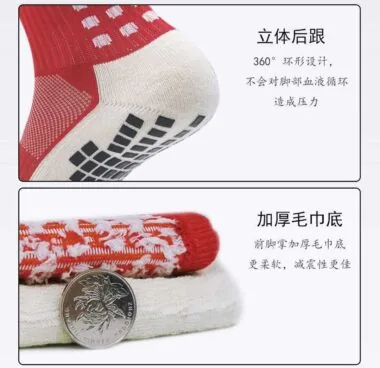DJD3点胶锦纶短筒方块点胶袜