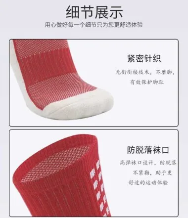 DJD3点胶锦纶短筒方块点胶袜