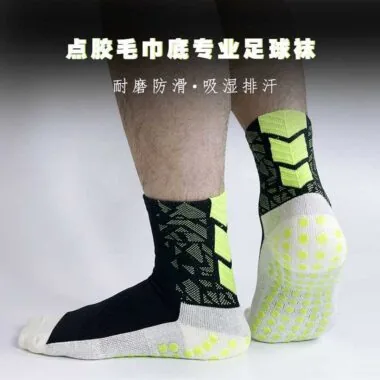 Calcetines cortos con relieve en forma de escamas DJ3 【Nailon + algodón + relieve antideslizante】