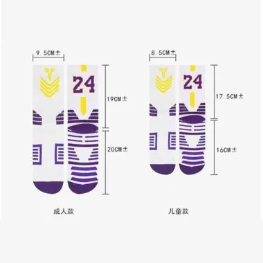 114球星数字篮球袜