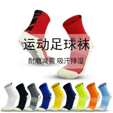 DJD8涤棉方块点胶短筒袜