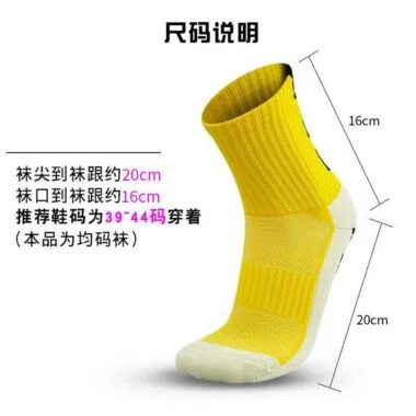 DJD8涤棉方块点胶短筒袜