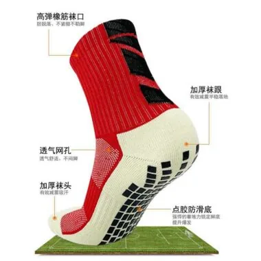 DJD8涤棉方块点胶短筒袜
