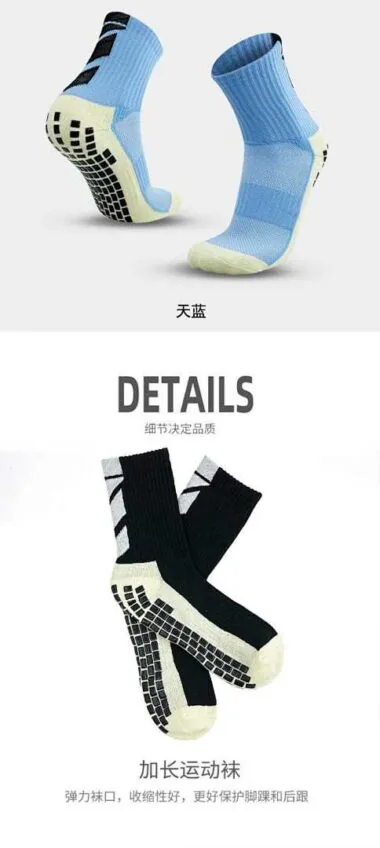 DJD8涤棉方块点胶短筒袜