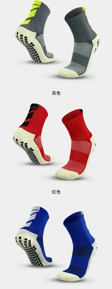 DJD8涤棉方块点胶短筒袜