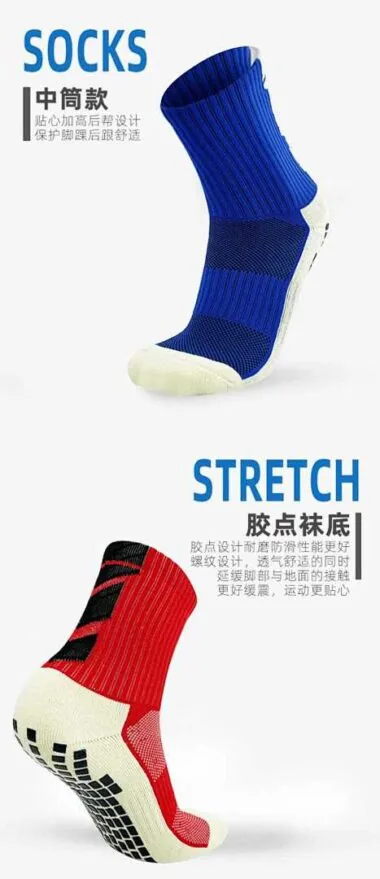 DJD8涤棉方块点胶短筒袜