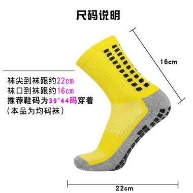 DJD7 : Chaussettes courtes à motifs carrés en polyester-coton